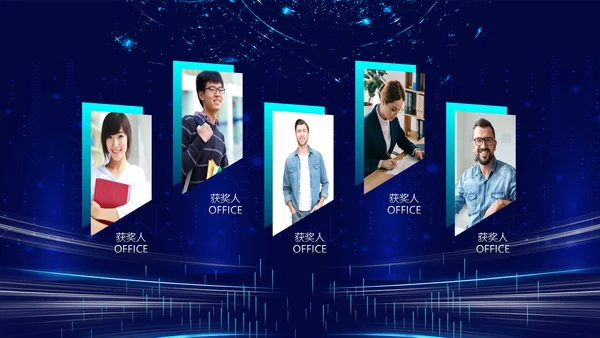 科技改变未来公司年终表彰大会晚会通用PPT模板