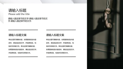 灰色极简几何波纹底PPT模板