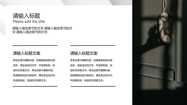 灰色极简几何波纹底PPT模板