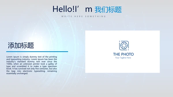 网络安全知识教育培训文明上网PPT