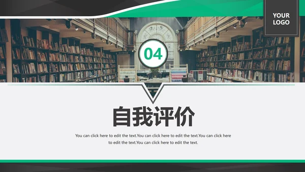 简约拼色实景研究生复试简历PPT模板