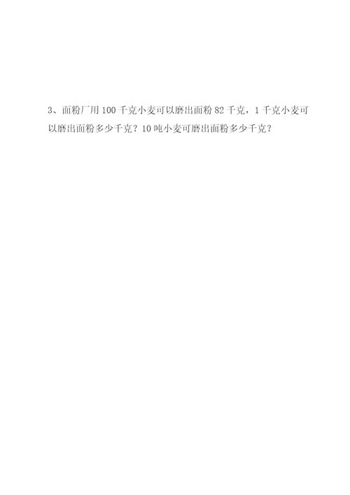 小学四年级数学下册把一个小数扩大或缩小10倍、100倍、1000倍