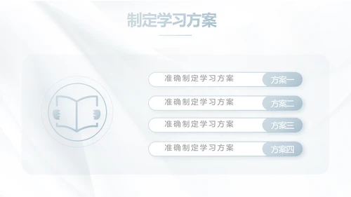 公司品牌介绍宣传策划方案工作总结动态PPT