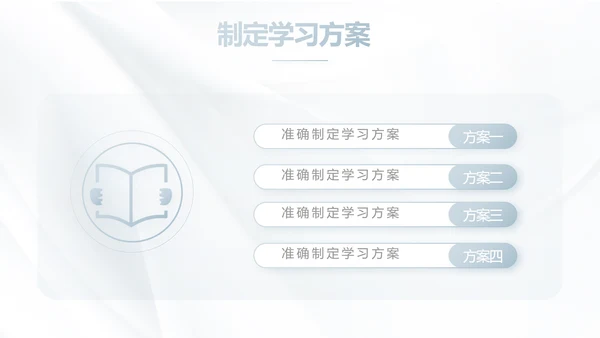公司品牌介绍宣传策划方案工作总结动态PPT