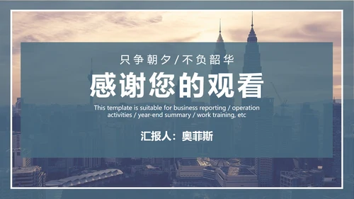 墨绿商务风工作计划PPT模板