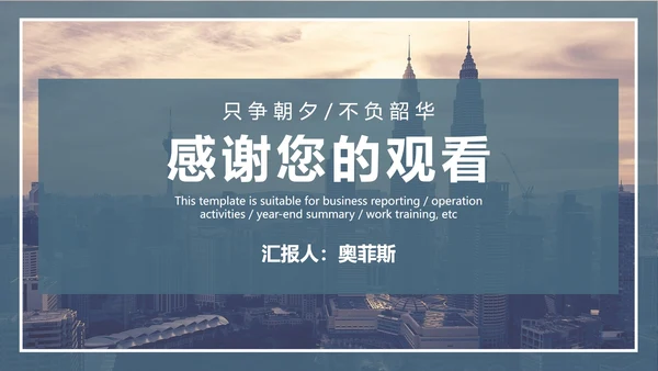 墨绿商务风工作计划PPT模板