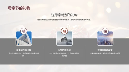 探索母爱的深度