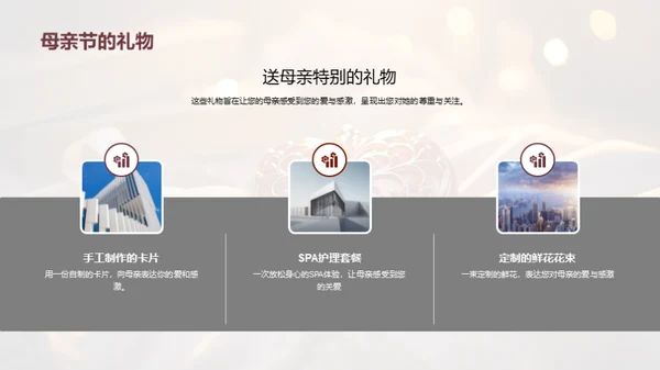 探索母爱的深度