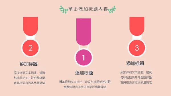 水彩慈善爱心公益爱心奉献关爱儿童PPT模板