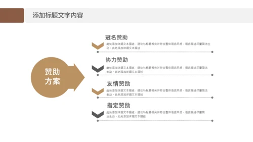 法律律师事务所法制法学工作报告PPT模板