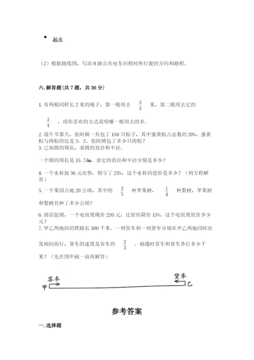 小学数学六年级上册期末考试试卷（名师推荐）.docx