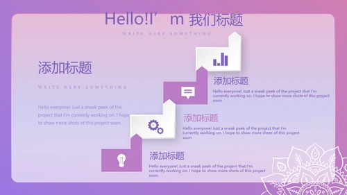 紫色大气商务礼仪培训工作总结汇报动态PPT模板