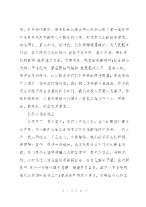 开展学党史活动动员发言稿.docx