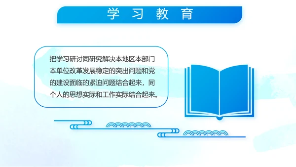 当青春梦遇上强军梦八一军事部队PPT动态模板