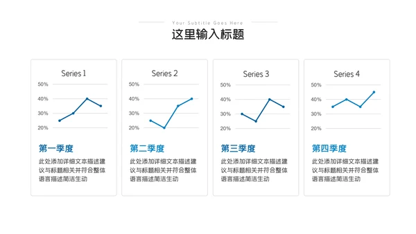 2023年年中工作总结工作汇报述职ppt模板