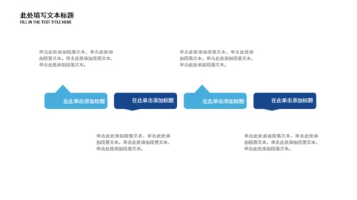 饼状图数据调查促销方案通用PPT模板