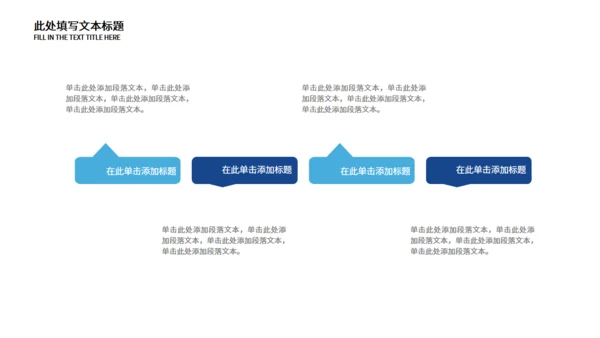 饼状图数据调查促销方案通用PPT模板