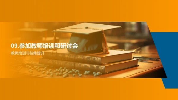 大学英语教学新思维