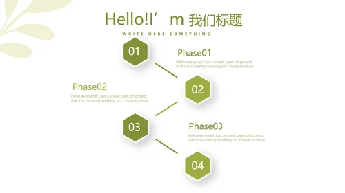 母婴婴儿护理年年终总结动态PPT