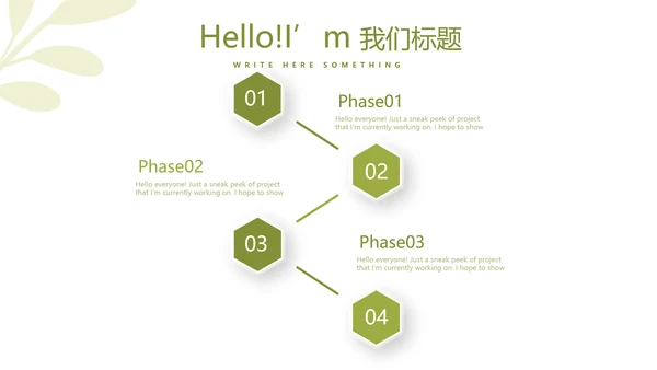 母婴婴儿护理年年终总结动态PPT