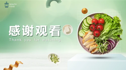 绿色渐变极简轻食新品上市方案PPT模板