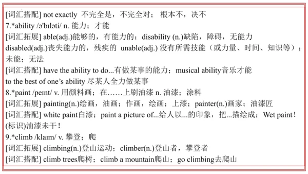 专题01 Units 4~5 复习课件-七年级英语上学期期末考点大串讲（人教版2024）