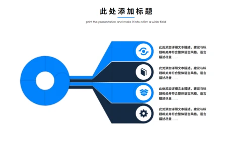 物流后勤库房管理通用PPT模板