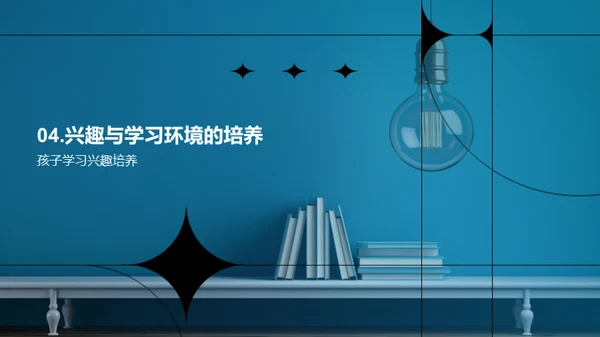 五年级学习提升攻略