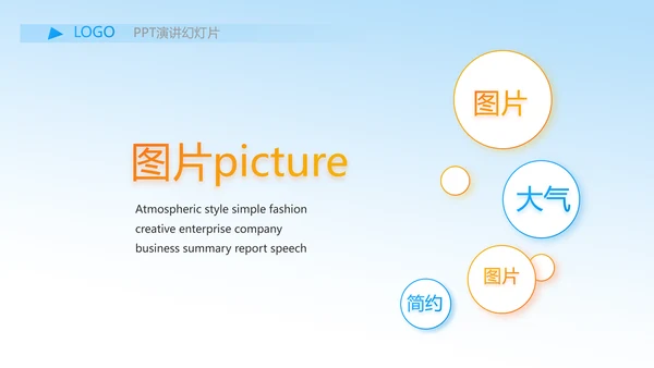 我的梦想激扬青春无奋斗不青春梦想起航PPT