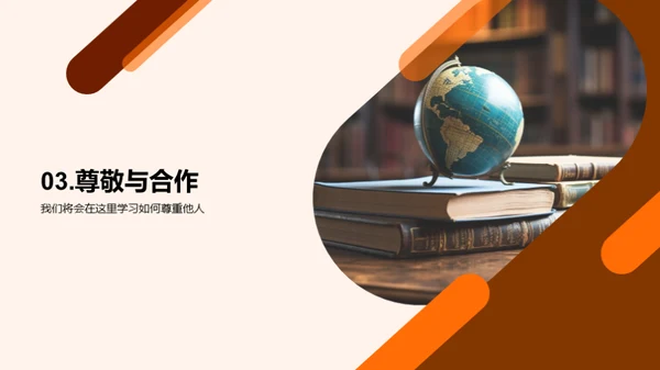 新起点：学习之旅