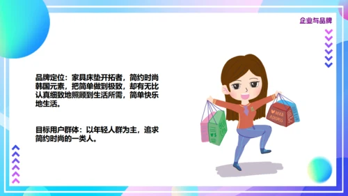 入驻天猫策划方案通用PPT模板