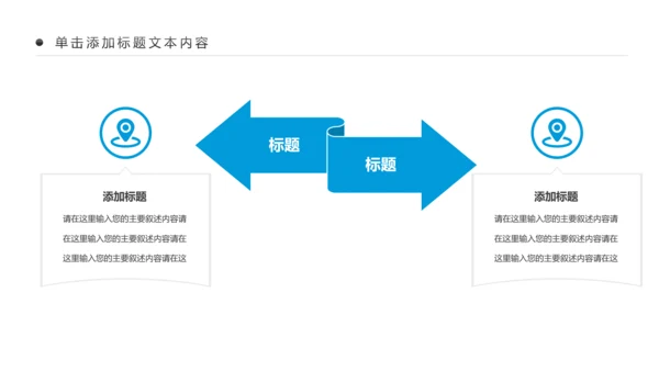 生物基因细胞DNA病毒疫苗医疗医学PPT模板
