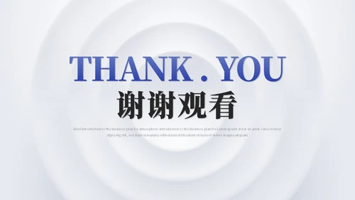 简约微粒体个人述职报告工作汇报自我介绍ppt模板