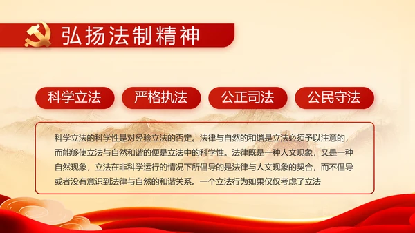 党支部党史学习教育工作总结动态PPT
