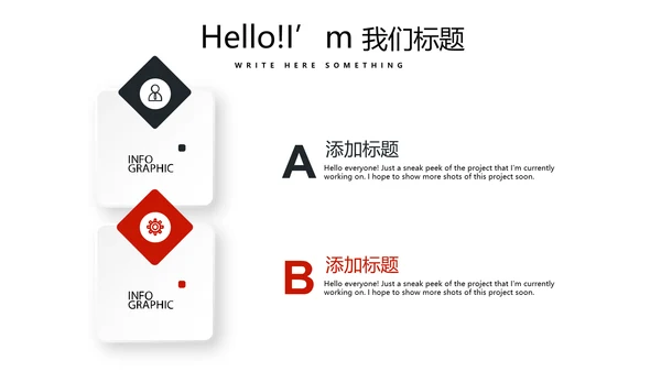 健身运动健身器材健身馆宣传运动PPT