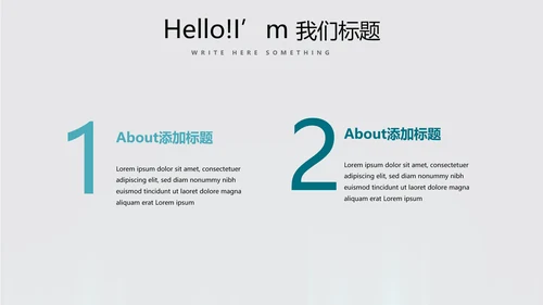 蓝色医疗肺系统动态PPT