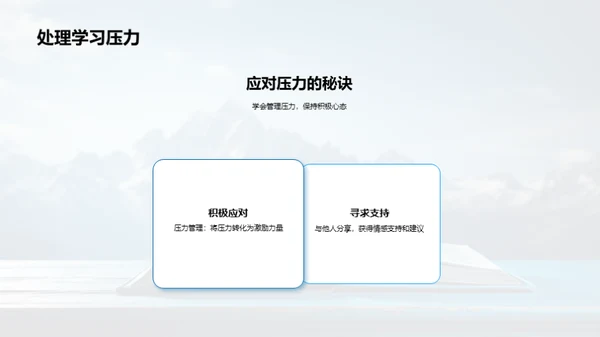 走向考研之巅