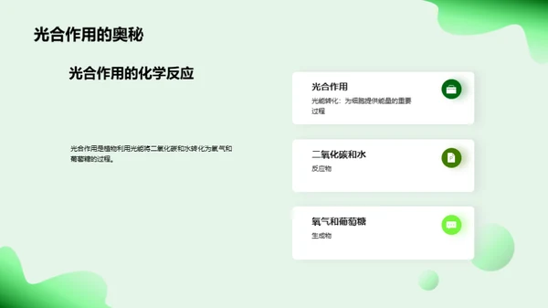 科技风教育培训教学课件PPT模板