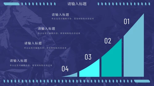 蓝绿炫酷潮流未来感通用PPT模板