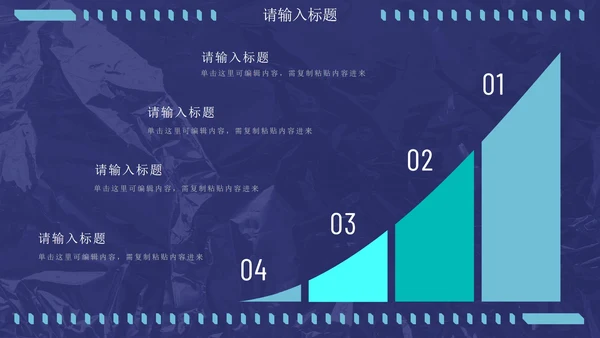 蓝绿炫酷潮流未来感通用PPT模板