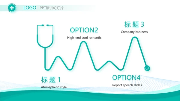蓝色生物医药公司商业计划书动态PPT模板