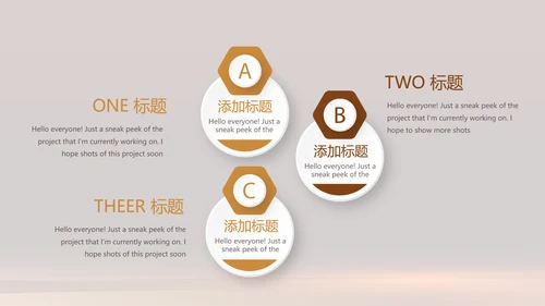 法律知识宣传动态PPT