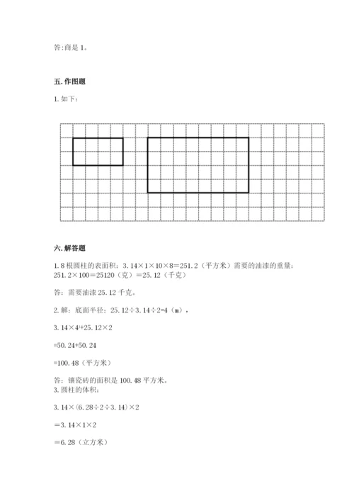 重庆市奉节县六年级下册数学期末测试卷及1套完整答案.docx