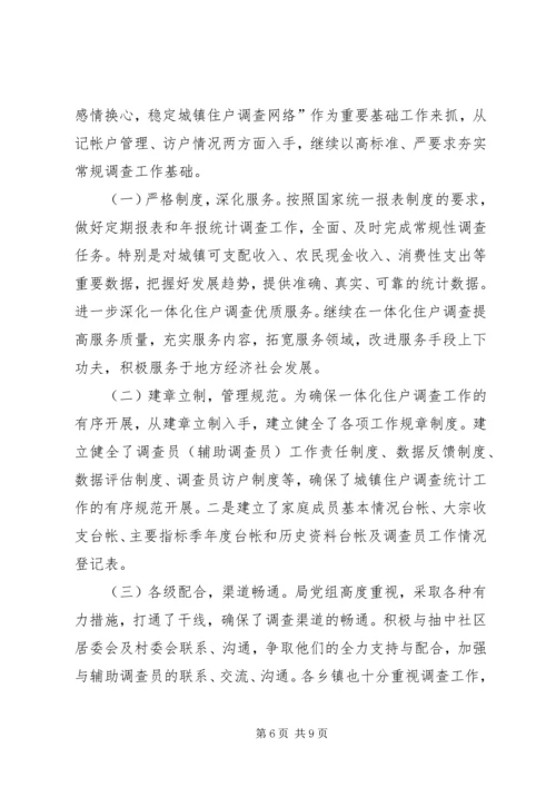 乡镇社会事业服务中心工作总结范文.docx