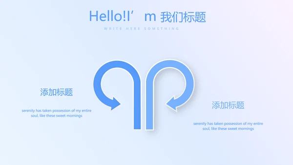 蓝色科技感智慧医疗智慧医院项目工作汇报动态PPT模板