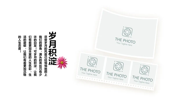 致青春毕业纪念册动态PPT模板