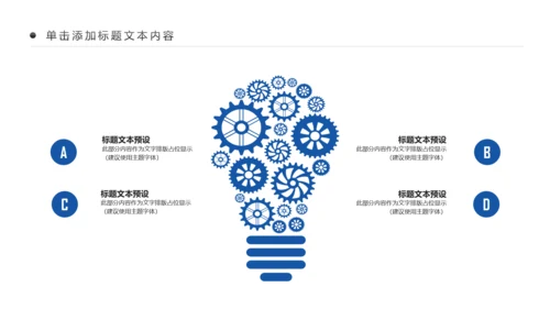 基因生物化学医疗医学DNA学术研究PPT