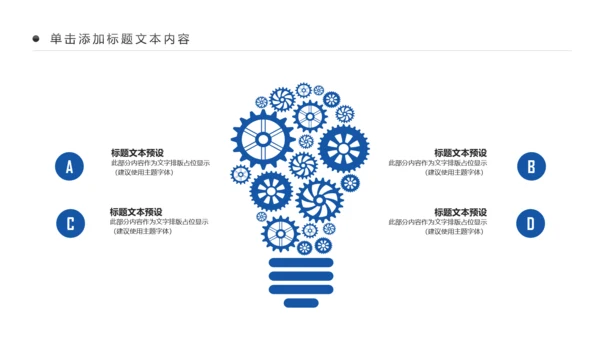 基因生物化学医疗医学DNA学术研究PPT