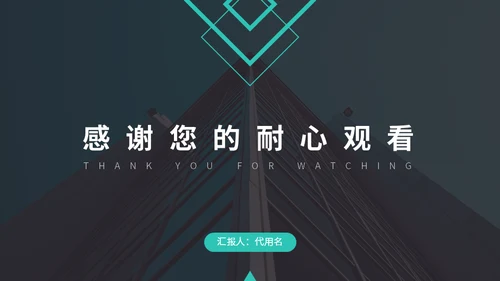 欧美风企业介绍通用PPT模板