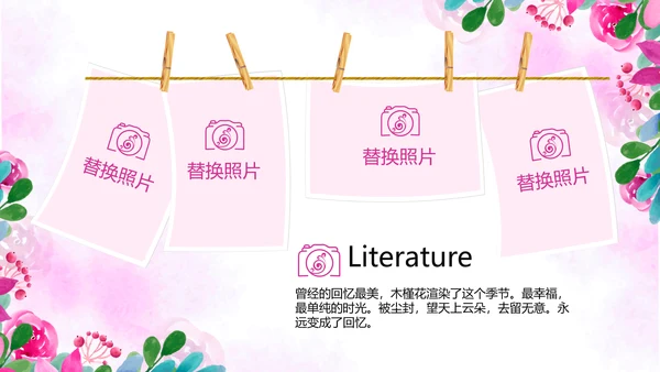 粉色小清新春季旅游电子相册动态PPT